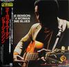 Виниловая пластинка GEORGE BENSON  I Got A Woman And Some Blues AMP18005 AM 1984 Япония Obi Джаз Б/у