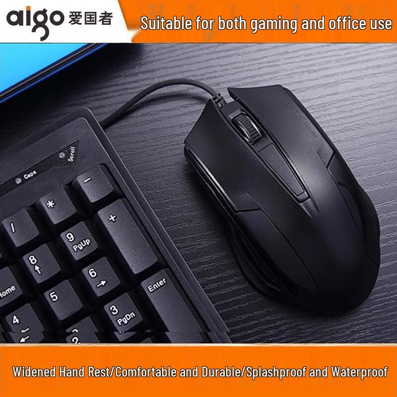Проводной комплект клавиатуры и мыши Aigo WQ9508