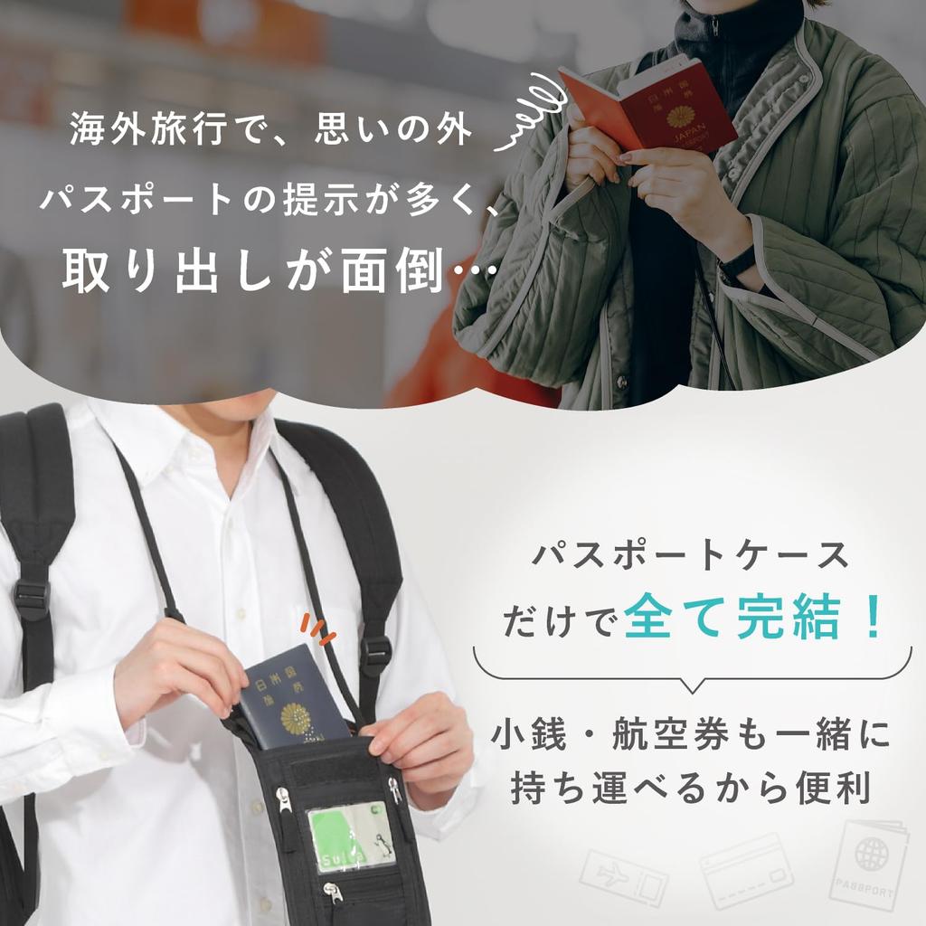 VILAU Passport Neck Soft Neck Security Convenient Travel Convenient Passport X X Black Case, Strap, Anti-Skimming, Strap, Pouch, Item, Cover,