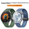 Плетеный нейлоновый и силиконовый ремешок для Huawei Watch GT5/GT6/4 Pro с магнитной застежкой, совместим с Apple Watch.