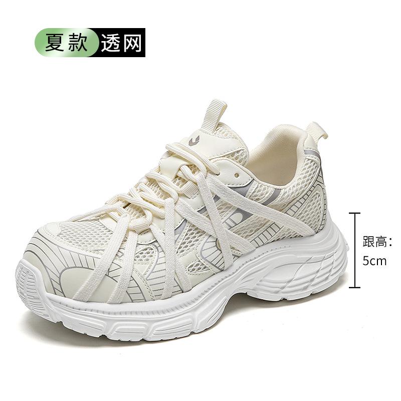 Strictly Selected Strap Dad Shoes 2025 Shoes Women's Summer Women's Shoes Versatile Breathable Casual Shoes Sports Shoes