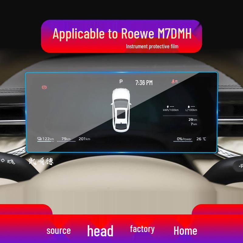Roewe D5X-DMH/D6/M7 Navigation & Central Control Display Tempered Protective Film for 25 Models
