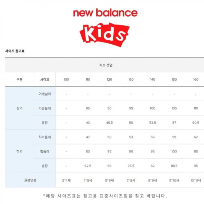 New Balance Клубная детская круглая сумка-кроссбоди с узором Nk8aes316u 25 Детская сумка