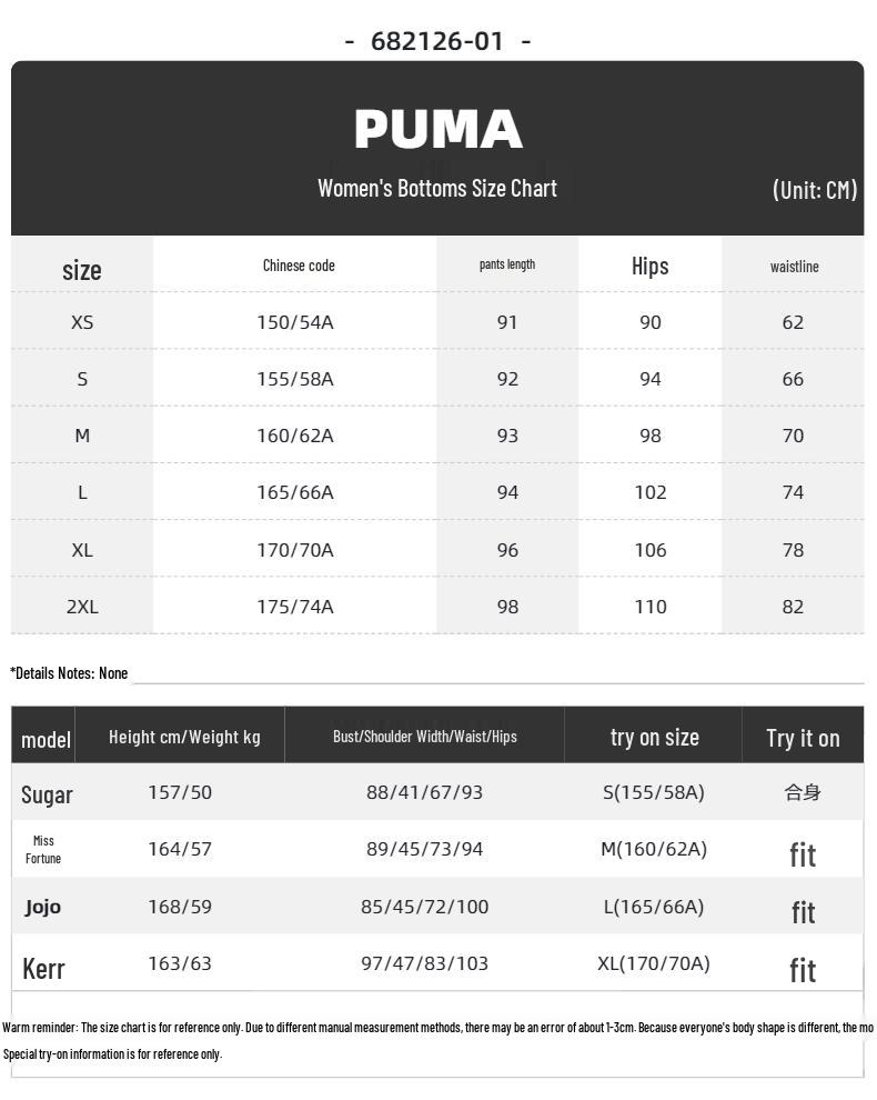 Puma Женские базовые трикотажные брюки