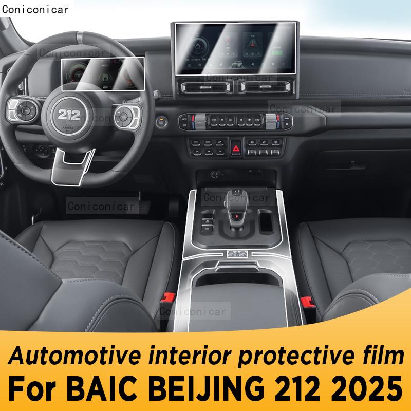 For BAIC BEIJING 212 2025 Panel Navigation Automotive Interior Screen TPU Protective Film Cover Anti-Scratch Sticker