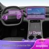 Geely Galaxy L6 Центральная консоль Рычаг переключения передач Прозрачная ТПУ Защитная пленка 23-25