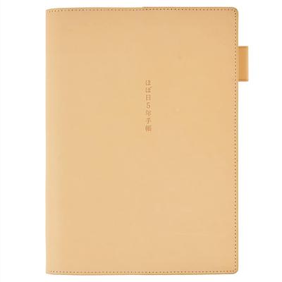 Обложка для большого 5-летнего планера Hobonichi (натуральный) Размер А5
