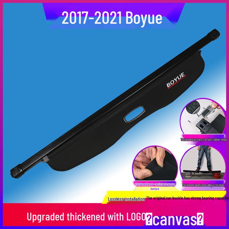 Крышка багажника и перегородка багажника для 24 моделей Geely: Boyue L, Atlas, X Bin Yue, Vision X6, Haoyue PRO