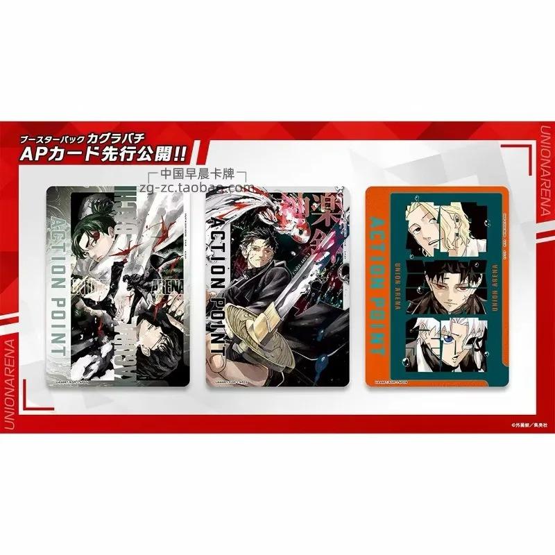 Genuine Union Arena Kagurabachi Booster Box UA46BTGenuine Japanese Official Cards Lopper Chigani TCG Collectible Gift Toy