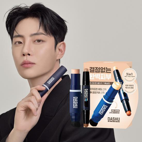 DASHU Men's Beauty 2-piece Special Set (stick Foundation + Dual Trick Stick)