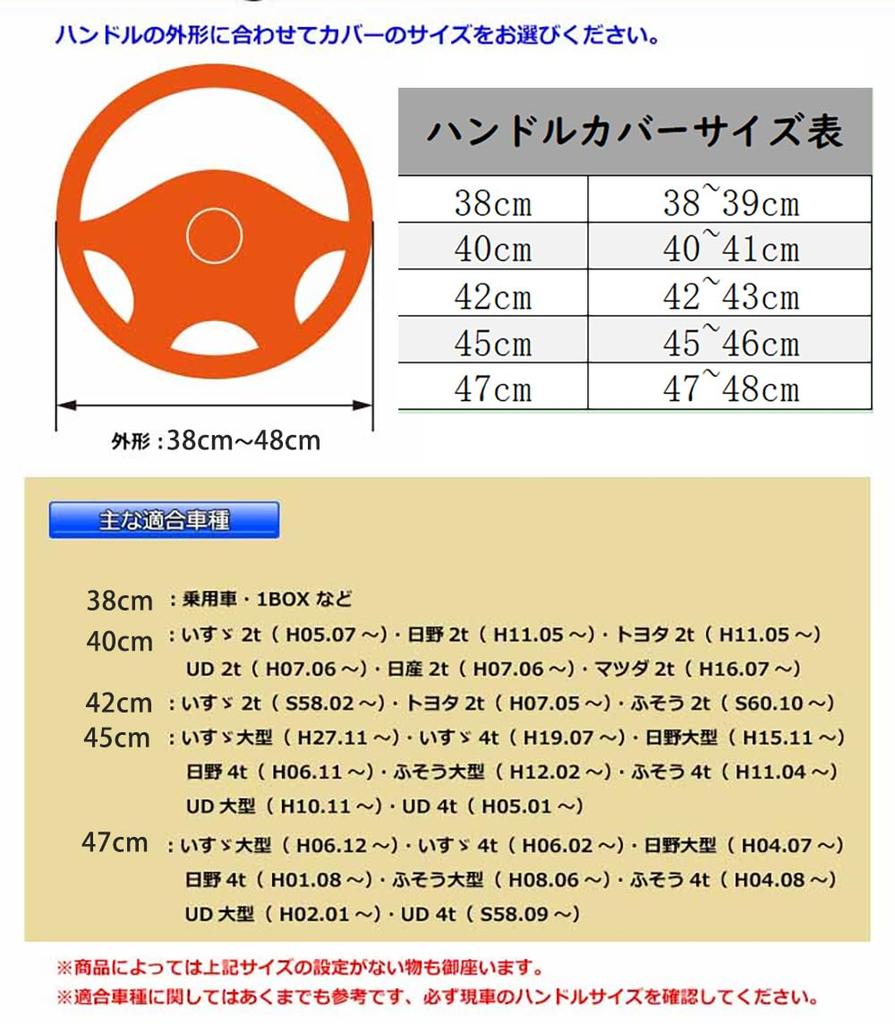 Steering Wheel Cover 40cm Large 4.6mm Thick Stretchable Dump Bus Steering Wheel Cover Steering