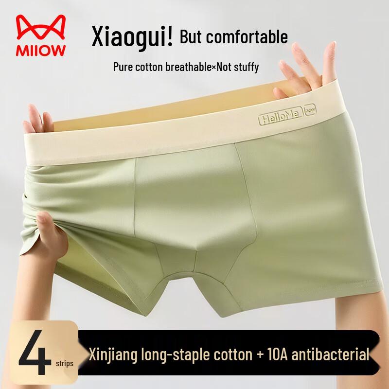 Мужские антибактериальные боксеры-брифы из 100% чистого хлопка Maoren