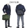 Портфель Porter 2WAY Yoshida Bag Деловая сумка PORTER FLYING ACE 863-17039 (черный)