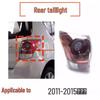 Задний фонарь в сборе для Verso: Подходит для моделей 2011-2016 гг., включает стоп-сигнал, противотуманный фонарь, фонарь заднего хода и указатели поворота.