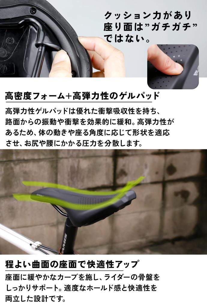 GORIX Bicycle Bicycle Soft Sports Road Bike Shock Bicycle Saddle Cross MTB Saddle, Saddle, Waterproof, Cushion, Saddle, Cushion, Absorption,