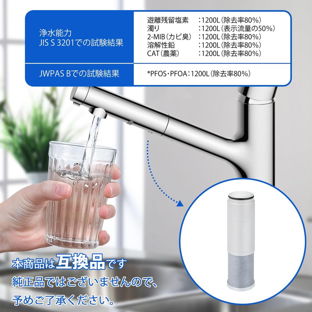 Картридж для очистки воды TH658S th658 th658s Кран с функцией очистки воды Тип THB34 TH658R ZZTH658 Замена TKHG37JX TH301S Noritz