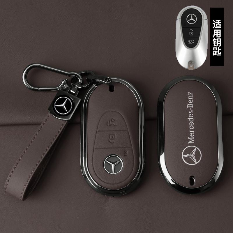 ZHM3   Leather Car Key Case Cover Shell Protector For Mercedes Benz A B C E Class GLS GLA GLK GLC CLS CLA AMG W204 W205 W212 W463 W176