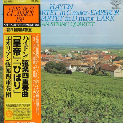 Виниловая пластинка AEOLIAN STRING QUARTET  Струнный квартет Гайдна До мажор Оп. SLC8155 KING 1979 Япония Оби Классический Б/у