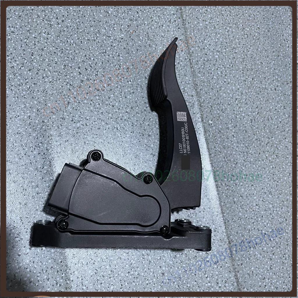 For FAW Jiefang J6 Truck Electronic Accelerator Pedal 1108010-42A E-82T