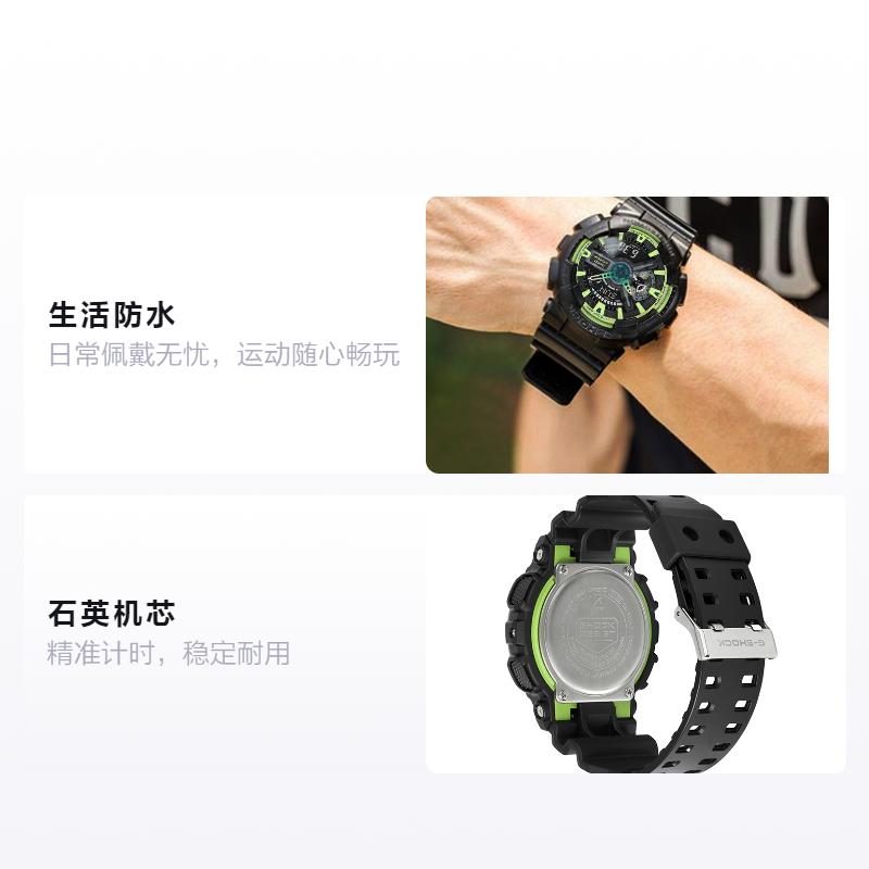 Casio Серия G-SHOCK тематическая серия модный уличный крутой продвинутый классический стрелочный двойной дисплей циферблат спортивный водонепроницаемый кварцевый механизм GA-110LY-1A