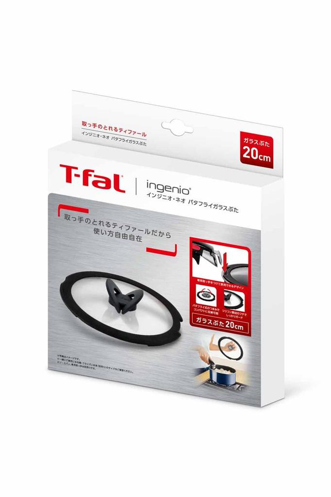 Крышка для сковороды Tefal Pot 20 см, бабочка, стекло Ingenio Neo L99363