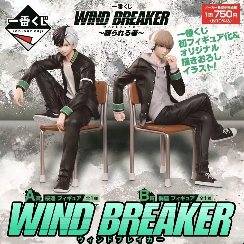 15cm Wind Breaker Sakura Haruka Anime Figure Noodle Stopper WIND BREAKER Kaji Ren Action Figure Collectible Model Doll Toy Gifts