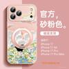 Подходит для чехла для мобильного телефона Apple 17, новый чехол для iphone15promax 16pro красивый 14 серия воздушное магнитное притяжение