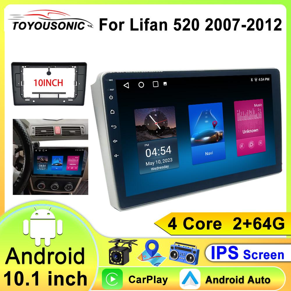 Автомобильный радиоприемник, мультимедийный видеоплеер для LIFAN 520 2007-2012 10,1-дюймовый беспроводной Carplay Android Auto GPS навигация стерео головное устройство
