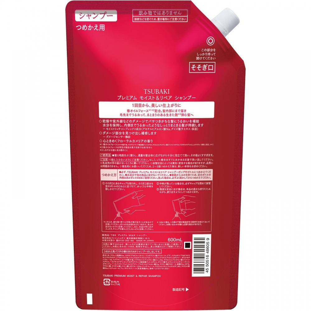 Tsubaki Fine To Day Tsubaki Premium Moist Repair Шампунь большой емкости 600 мл