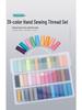 39-Color Portable Sewing Kit: Household 402 Polyester Thread for Hand Sewing with Small Spools.