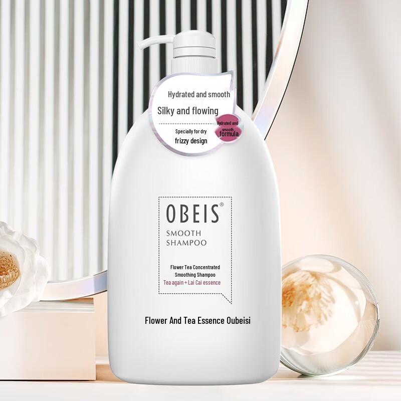 Obeis Flower Tea Extract Smoothing Shampoo