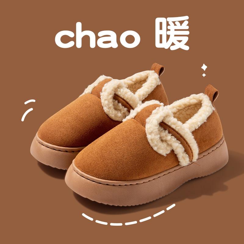 Winter Warm Men Slippers Casual Non-slip Platform Flats Home Waterproof Non Slip Shoes Indoor Outdoor Thick Plush Women Slides