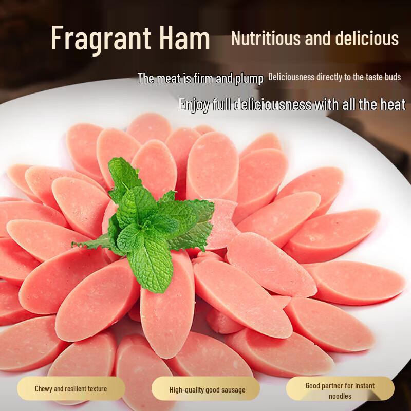 Shuanghui Calcium-Fortified Ham Sausage