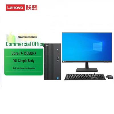 Lenovo Бизнес-настольный ПК Laiku D4900 (Китайская версия)