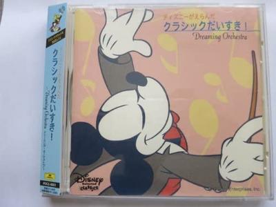 CD ОМНИБУС (КЛАССИЧЕСКИЙ), J. ШТРАУС, О - Классическая музыка Диснея: Мне это нравится POCG6061 Япония Классический Б/У