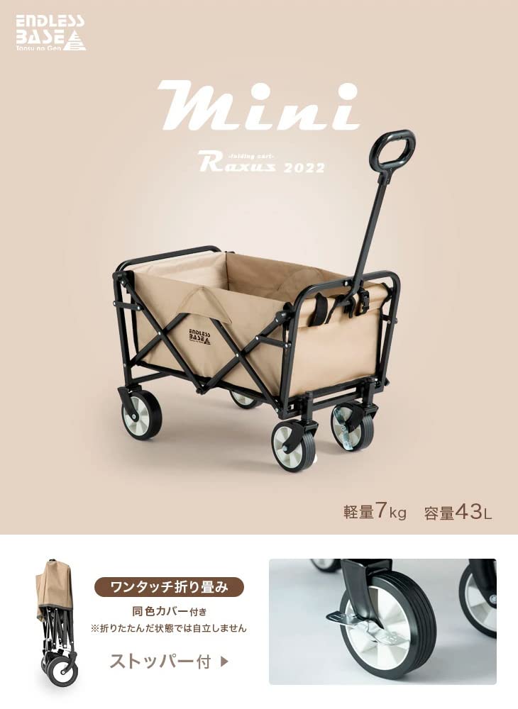 Carry Wagon Mini складная 43л грузоподъемность 80кг уличная тележка компактная тележка пепельно-серый ENDLESS-BASE 44400021(81191)