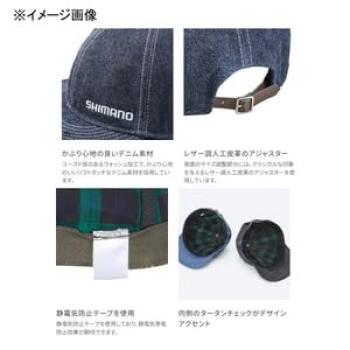 Denim Cap Navy M [Shimano] CA-033W