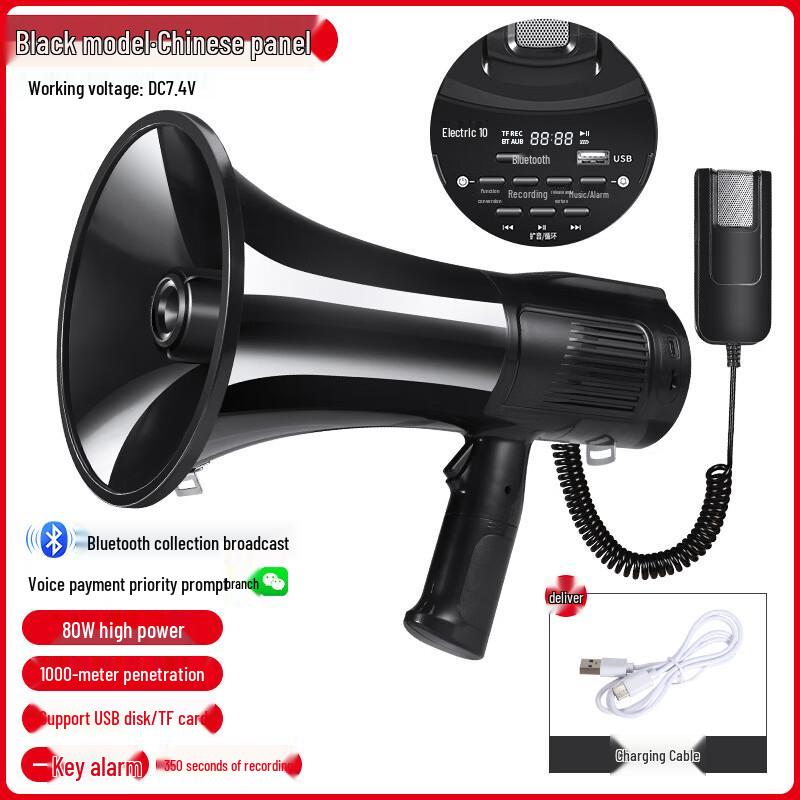 Портативный ручной голосовой усилитель Lishi
