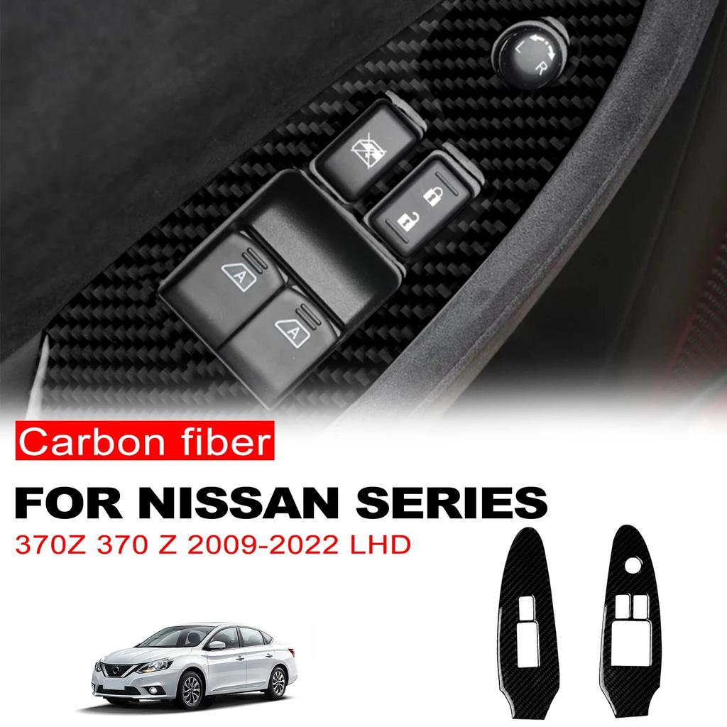 2 шт., наклейки из углеродного волокна для стайлинга автомобилей для Nissan 370Z 370 Z 2009-2018-2022, аксессуары, панель кнопок управления подъемником окон