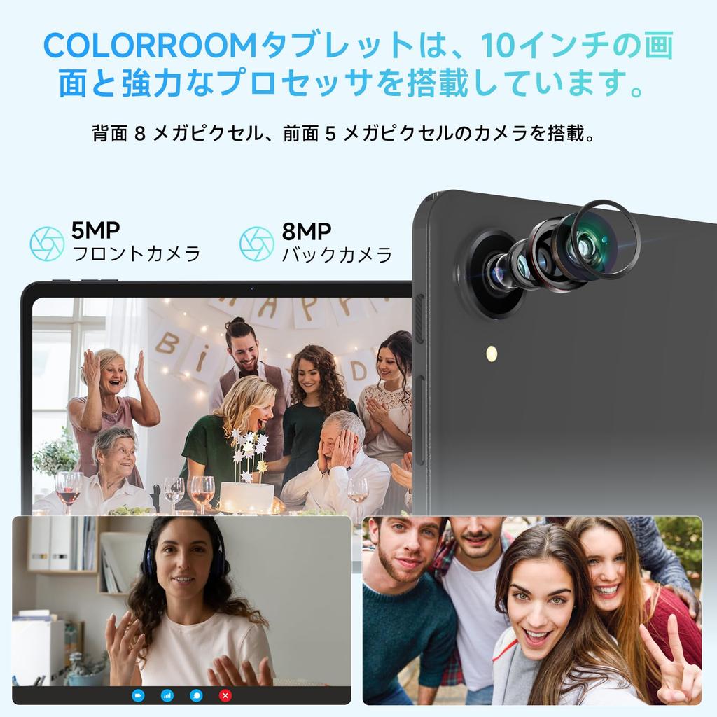 COLORROOM планшет Android с большим экраном и 6000 мАч, T606 и 5G Widevine L1, распознавание лица и беспроводной. Включает T30, 10-дюймовый Wi-Fi