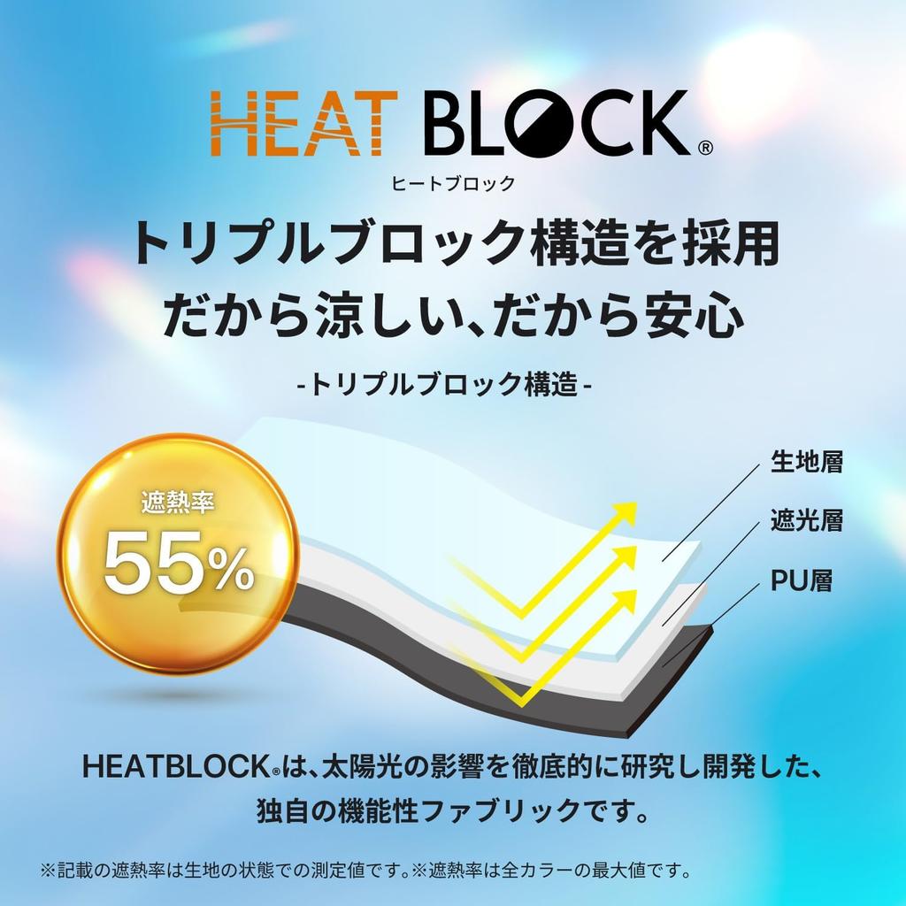Складной зонт AMVEL HEATBLOCK VERYKAL Автоматический Легкий Компактный для хранения в тени и от дождя Вода УФ A1569 [AMVEL]