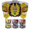 [Bandai] Kamen Rider Gatchard Transformation Belt DX Legend Driver