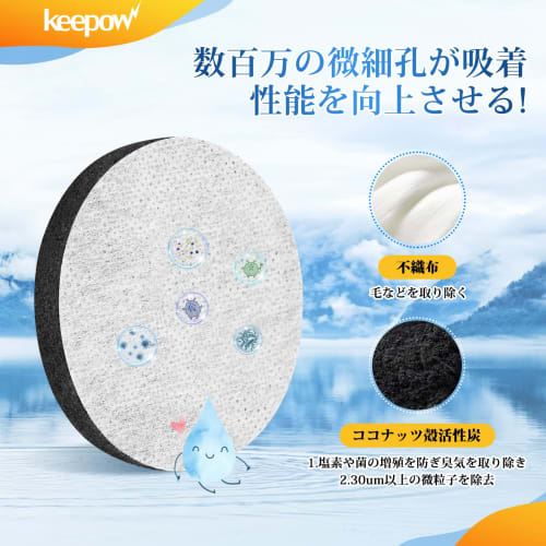 KEEPOW 6-Pack Cartridges, Replacement Filters for Bottle-Type and Carafe-Type Water Purifiers, Micro-Disc Cartridges, Compatible