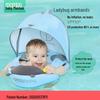 Надувной круг для плавания Mambobaby без надувания для младенцев: Вязаный Эластичный ПУ, Водонепроницаемый Поплавок под Мышку для Ребенка