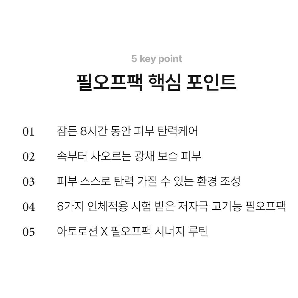 Dongguk Belprimo Hyalglow Peel-Off Pack 70 г Ночная упаковка Увлажняющая упаковка Ночная упаковка, 1 шт., 1 шт., 70 г