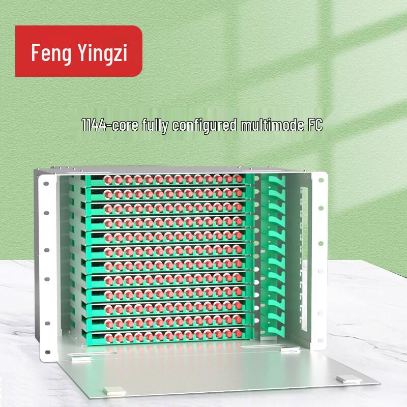 Fengyingzi ODF Fiber Optic Distribution Frame