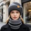 Теплый комплект для защиты головы и шеи, зимняя шапка-утеплитель, вязаная шапка с флисовой подкладкой, утолщенный термошарф для холодной погоды, женский шарф для поездок на работу