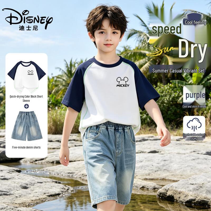 Disney Летний комплект: футболка и шорты для детей