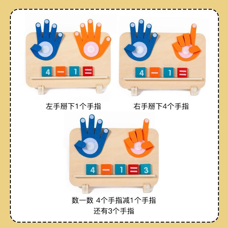 Montessori Math Finger Cognition Addition Enlightenment Early Educational Arithmetic Toy