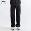 Li-Ning Men's Straight-Leg Casual Sports Pants